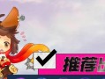 李元芳1级无敌出装攻略（破解无敌李元芳出装，助你称霸王者峡谷！）
