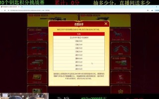 直播打包攻略手游的魅力与技巧（提升游戏技巧与人气，打包攻略手游成为直播新宠）