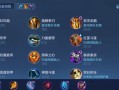 黄金后羿攻略（打造无敌神射手，尽显后羿之威）