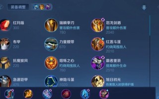 黄金后羿攻略（打造无敌神射手，尽显后羿之威）
