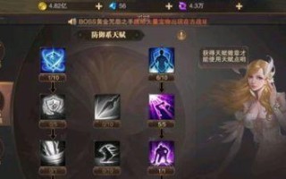 精灵盛典手游天赋搭配攻略（打造无敌阵容，征服精灵大陆！）