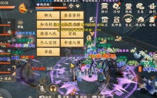 天龙八部手游逍遥任务攻略（揭秘天龙八部手游逍遥任务奖励丰富，策略巧妙，让你欲罢不能）