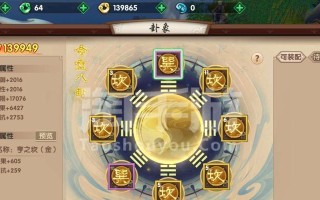 《寻仙手游武器加点攻略大全》（从入门到精通，轻松搞定武器加点）