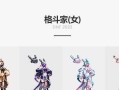 《DNF》宠物迷你冲浪赛利亚属性外观一览（追溯冲浪赛利亚的魅力，探究DNF宠物属性与外观搭配的奥秘）