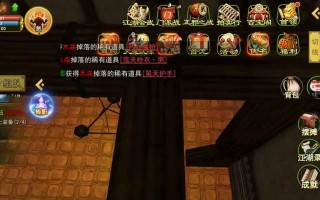 热血江湖手游武当任务攻略（玩转武当，一统江湖）