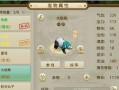 问道手游最强刷图加点攻略（打造无敌角色，快速刷图升级攻略）