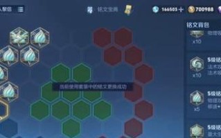 李信青铜铭文出装攻略视频分享（全方位解析李信青铜铭文出装，助你在游戏中稳定发育）