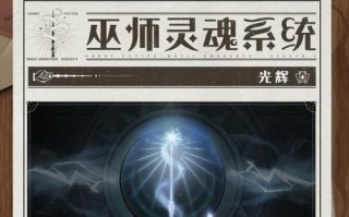 《魔界塔攻略》游侠前期开荒攻略（轻松搞定游侠前期升级！一文教你如何把握机会！）