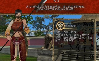 丝路传说手游职业攻略（探寻职业之王，助你在丝路传说中出类拔萃！）