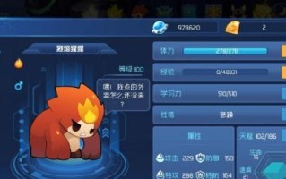 星球大战3手游攻略（掌握先机，成就无敌帝国！）