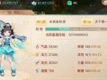 大话西游手游加点攻略（掌握正确加点技巧，成就无敌一击！）