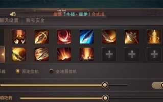 不朽战士技能搭配攻略（探索最强技能组合，领略不朽之力）