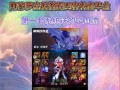 《DNF阿修罗75级装备全解析》（揭秘最强职业的装备奥秘，助你打造无敌之力！）