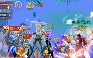 《攻略樱花地牢手游，快速成为冒险大师！》（樱花地牢手游攻略，让你轻松闯关无障碍）