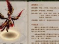问道手游综合能力加点攻略（突破自己，打造无敌角色！）