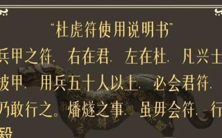 黄金老虎打野铭文出装攻略（让你的黄金老虎打野技能更上一层楼）