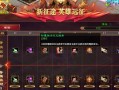 《征途手游职业技能攻略大全》（征途手游各职业技能详解，助你成为顶尖玩家！）