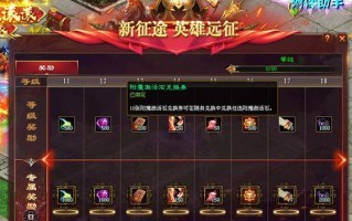《征途手游职业技能攻略大全》（征途手游各职业技能详解，助你成为顶尖玩家！）