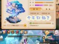 《七杀新区冲级攻略》（玩转七杀新区，快速提升等级的秘诀揭密）