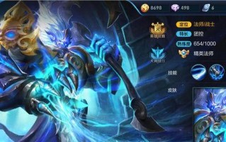 钟馗技能攻略（钟馗技能攻略口诀，让你成为真正的驱鬼高手）