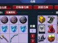 《漫游捡漏攻略游戏的世界》（探索无尽的宝藏，展现你的智慧与勇气）