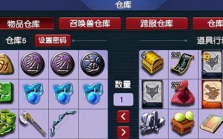 《漫游捡漏攻略游戏的世界》（探索无尽的宝藏，展现你的智慧与勇气）