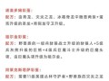牧师三技能合成攻略（掌握牧师三技能合成技巧，提升游戏竞技实力）