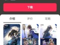 云梦录手游攻略（打造最强角色，征服仙侠世界！）