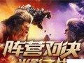 光明大陆装备部位选择指南（打造最强角色关键在于选择合适的装备部位）
