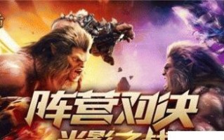 光明大陆装备部位选择指南（打造最强角色关键在于选择合适的装备部位）