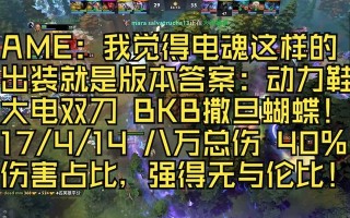 《剑刃破空，卧龙登场——卧龙最强双刀出装攻略》（解密卧龙，双刀谱写辉煌——打造最强输出！）