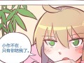探索以龙之国（灵活分配技能点，打造最强角色！）