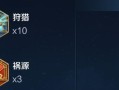 边路重装橘子出装铭文攻略（巧用铭文和出装打造强力边路橘子）