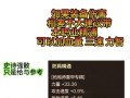 《修罗出装搭配攻略大全——打造最强修罗装备！》（适合不同游戏模式的修罗出装搭配推荐）