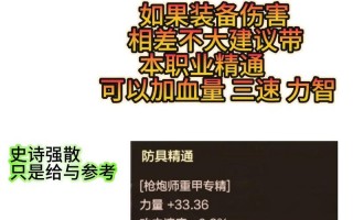 《修罗出装搭配攻略大全——打造最强修罗装备！》（适合不同游戏模式的修罗出装搭配推荐）