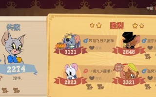《猫和老鼠手游抽奖大全攻略》（揭秘猫和老鼠手游抽奖技巧，助你轻松获得珍稀奖品）