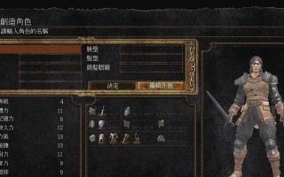 北方之魂攻略大全（解密北方之魂的游戏攻略，带你战胜敌人，称霸天下）
