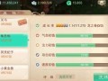 大话手游宝石合成攻略（从零到一，打造顶级装备，合成攻略大揭秘！）