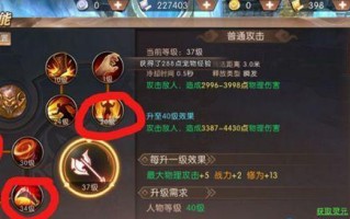 《新宝宝专属传奇手游攻略》（成为传奇玩家，打造专属宝宝军团！）