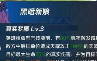 《揭秘古王冠新攻略技能》（掌握这个关键技能，成为古王冠巅峰玩家！）