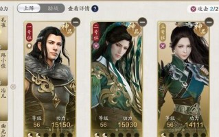 天刀手游断案攻略（玩转天刀手游，成功破解各种难题！）