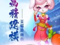 逆神手游攻略（掌握技能搭配、装备选择及升级攻略，实现逆袭的最佳策略）