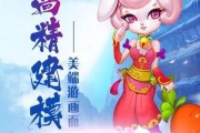 逆神手游攻略（掌握技能搭配、装备选择及升级攻略，实现逆袭的最佳策略）