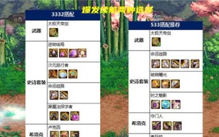 以神修罗技能攻略（玩转神修罗，成为最强修罗者）