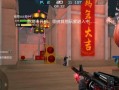 《幽灵战线手游攻略大全》（从菜鸟到高手，全面指导，让你成为幽灵战线的顶级玩家！）