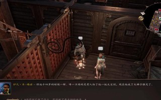 《神界原罪2手游中文版攻略指南》（跟着攻略玩得更畅快，《神界原罪2》新手入门攻略解析全）