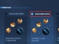 《荆棘护手出装攻略视频大全》（掌握护手出装技巧，成为无敌战士）
