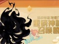 以召唤兽105装备防御之道（打造无敌装甲，征战不败！）
