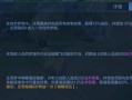 《格斗龙王出装攻略大全》（揭秘胜利的秘诀，带你通关无忧！）