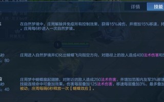 《格斗龙王出装攻略大全》（揭秘胜利的秘诀，带你通关无忧！）